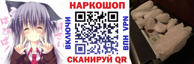 Цена Дальнереченск Гашиш  АМФ  Меф  Марихуана  Alpha-PVP 