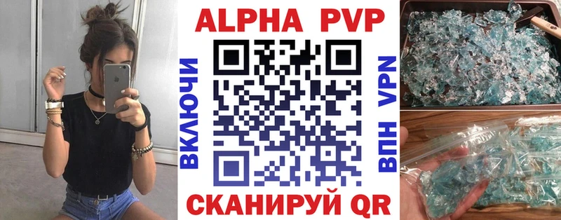 хочу наркоту  Дальнереченск  A PVP Crystall 