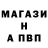 ГАШ гашик Boris Ilascik