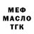 ГАШ 40% ТГК roman541