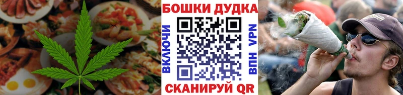 Cannafood марихуана  наркошоп  Дальнереченск 