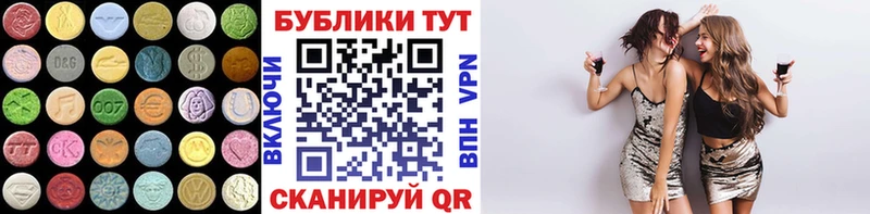 OMG   Дальнереченск  ЭКСТАЗИ таблы 