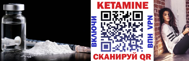 купить   Дальнереченск  Кетамин ketamine 