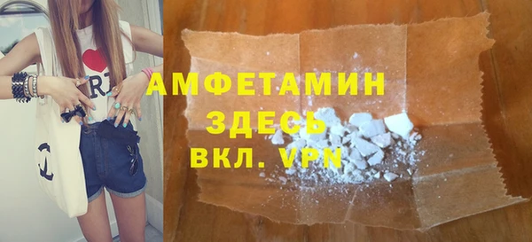 твердый Бронницы