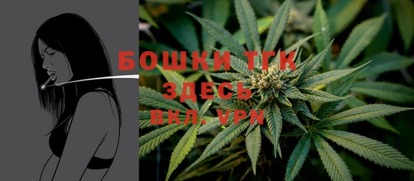 кокаин VHQ Богородицк