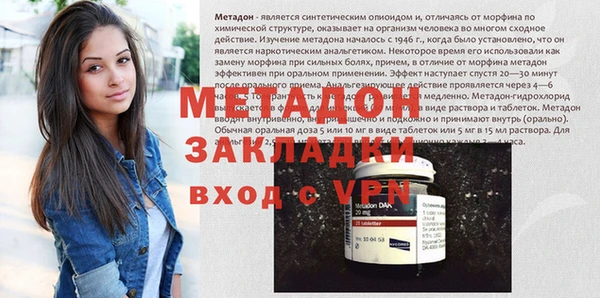 твердый Бронницы