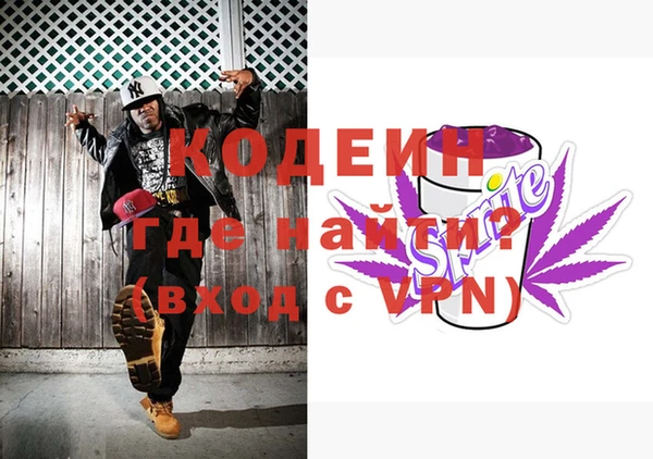 твердый Бронницы