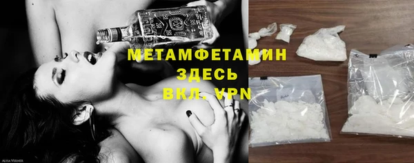 твердый Бронницы
