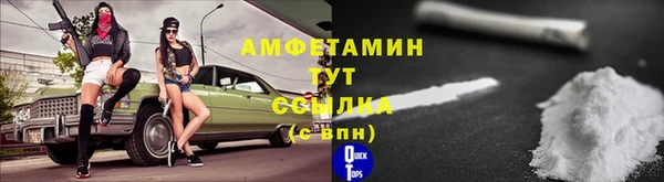 спайс Бугульма