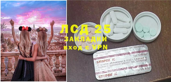 твердый Бронницы