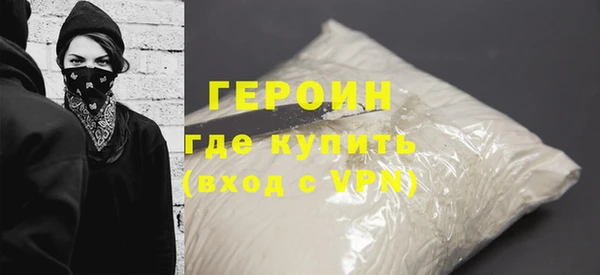 твердый Бронницы