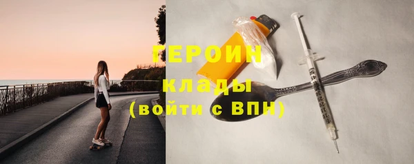 спайс Бугульма