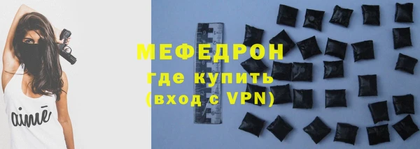 спайс Бугульма