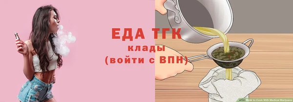 твердый Бронницы