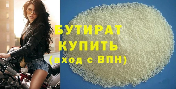 амф Бородино