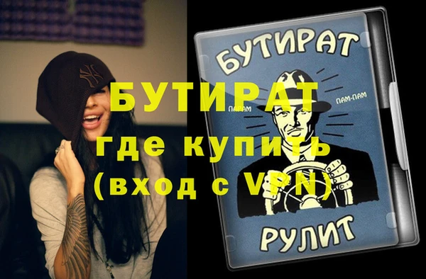 спайс Бугульма