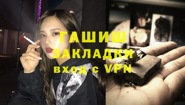 спайс Бугульма