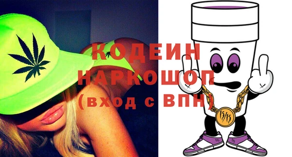 спайс Бугульма