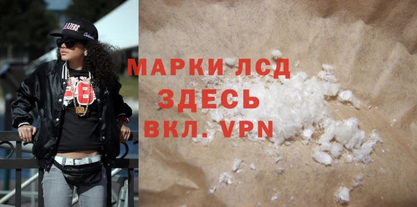 твердый Бронницы