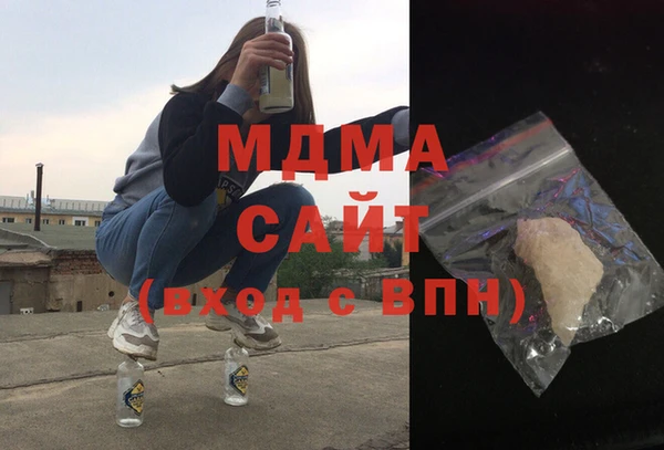 спайс Бугульма