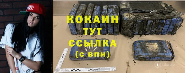 спайс Бугульма