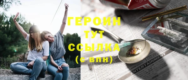 спайс Бугульма