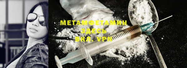 спайс Бугульма