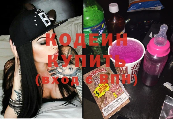 спайс Бугульма