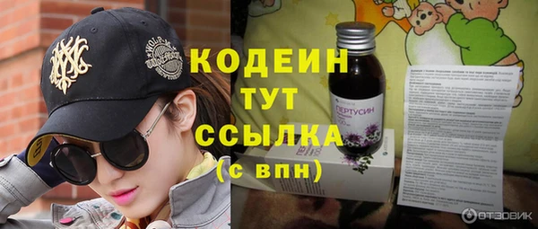 спайс Бугульма