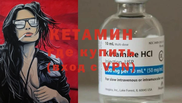 твердый Бронницы