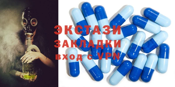 твердый Бронницы