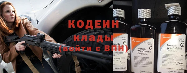 твердый Бронницы
