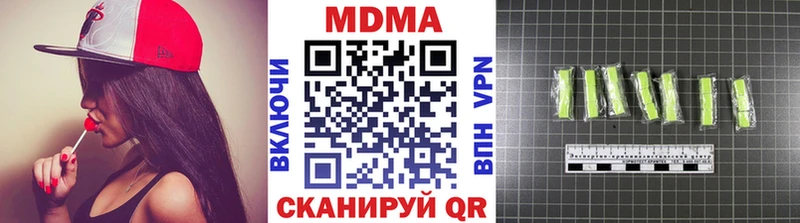 MDMA crystal  МЕГА сайт  Дальнереченск  продажа наркотиков 